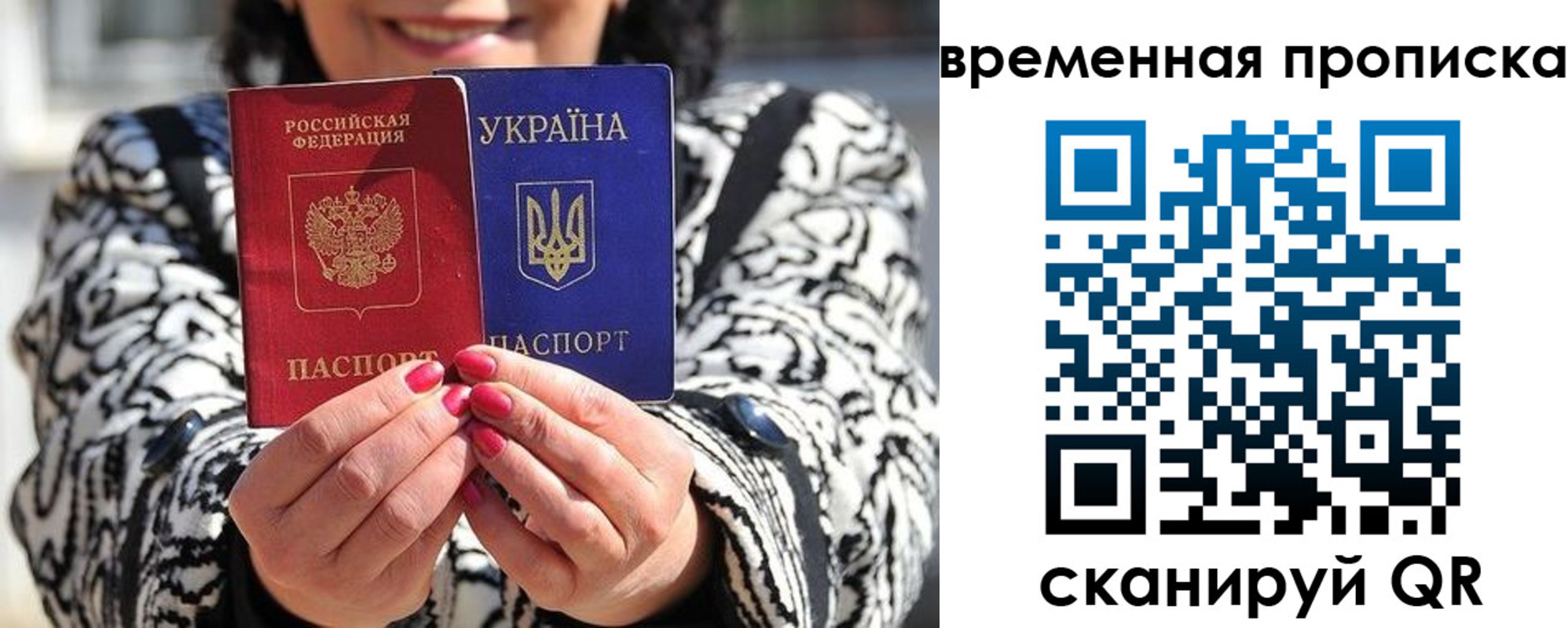 временная регистрация поиск в Бутурлиновке