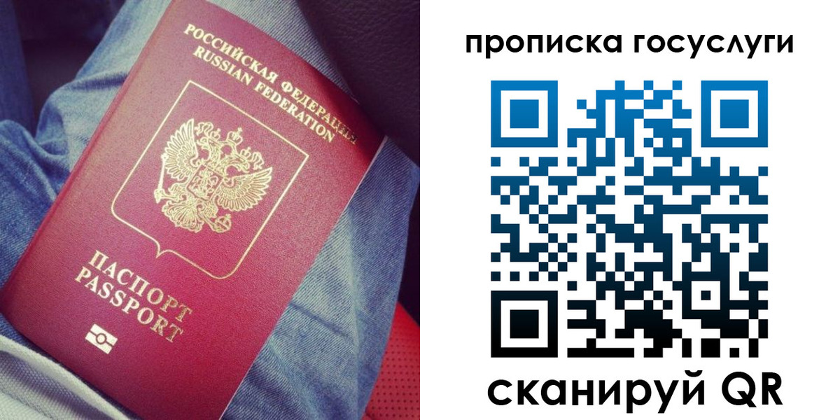 прописка для кредита в Бутурлиновке